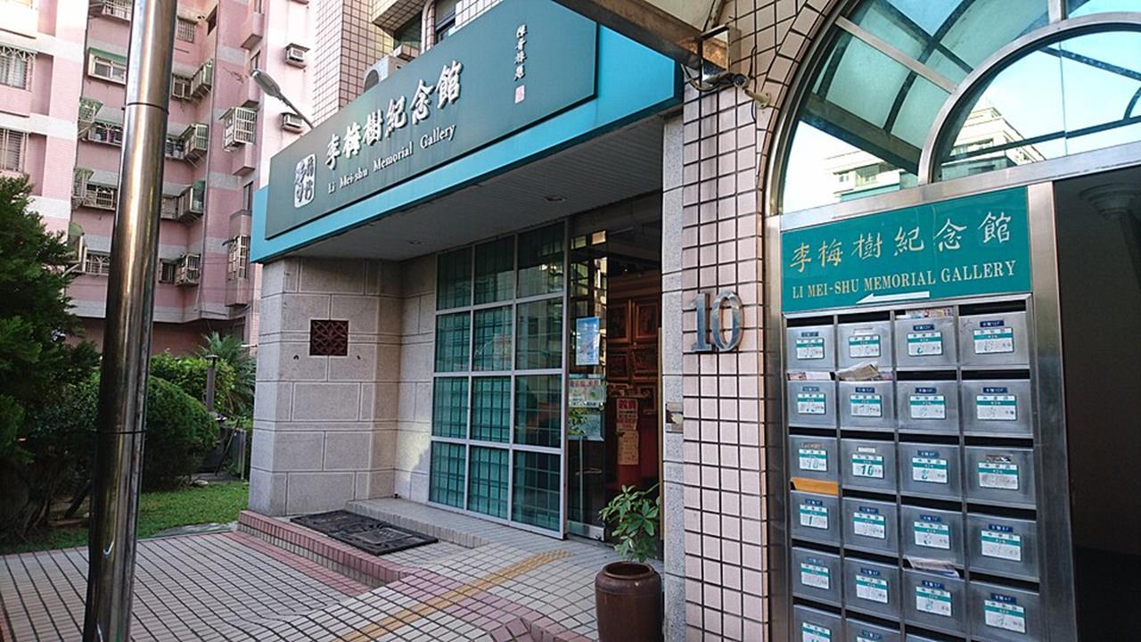 快新聞／震撼！李梅樹紀念館驚傳下月起「全面暫停對外營運」