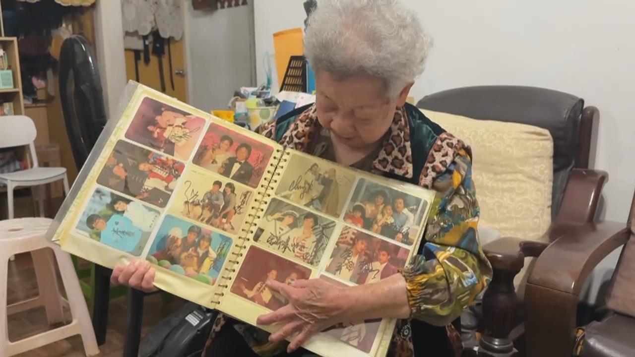 最資深追星族！　88歲阿嬤上百張巨星親簽收藏大公開