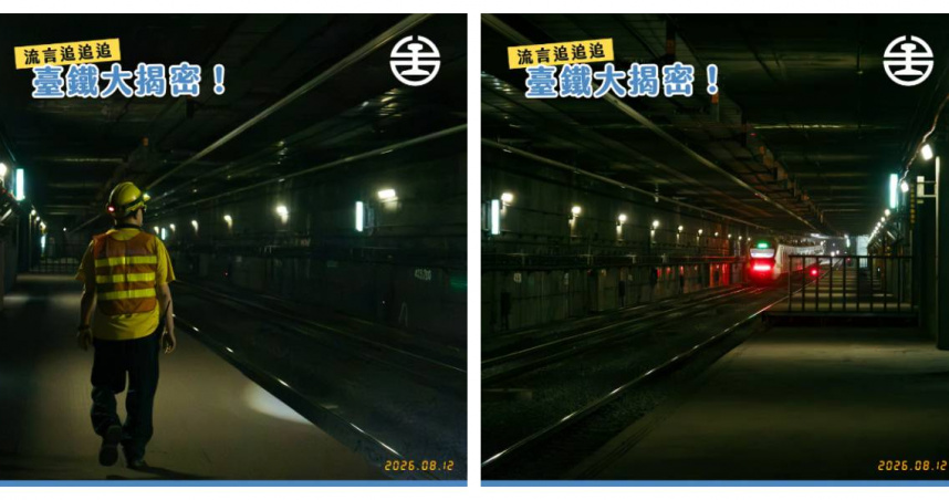 鬼月驚見「無人月台」！台北地下藏3神秘車站　真正用途曝光