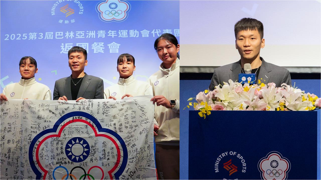 亞青運／李洋部長說話了！台灣健兒「奪七金」凱旋歸國　獎牌庫田徑最風光