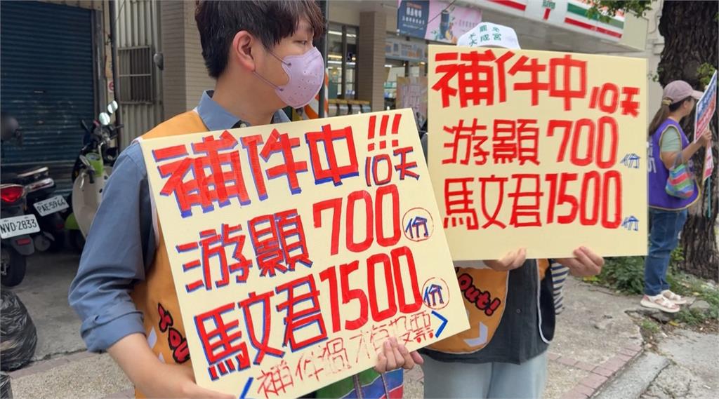 南投罷免二階延長賽！　罷馬文君需補件1730份、游顥約700件