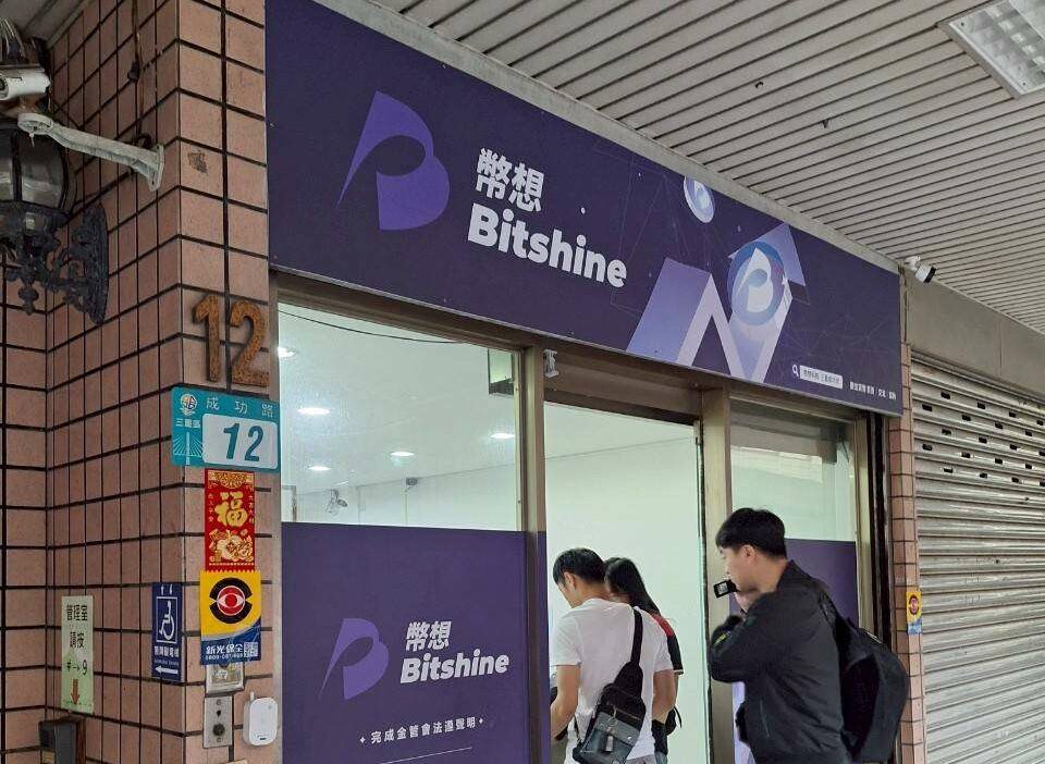 助詐團洗錢破17億！全台最大幣商45門市遭搜索 恐逾4千人受害