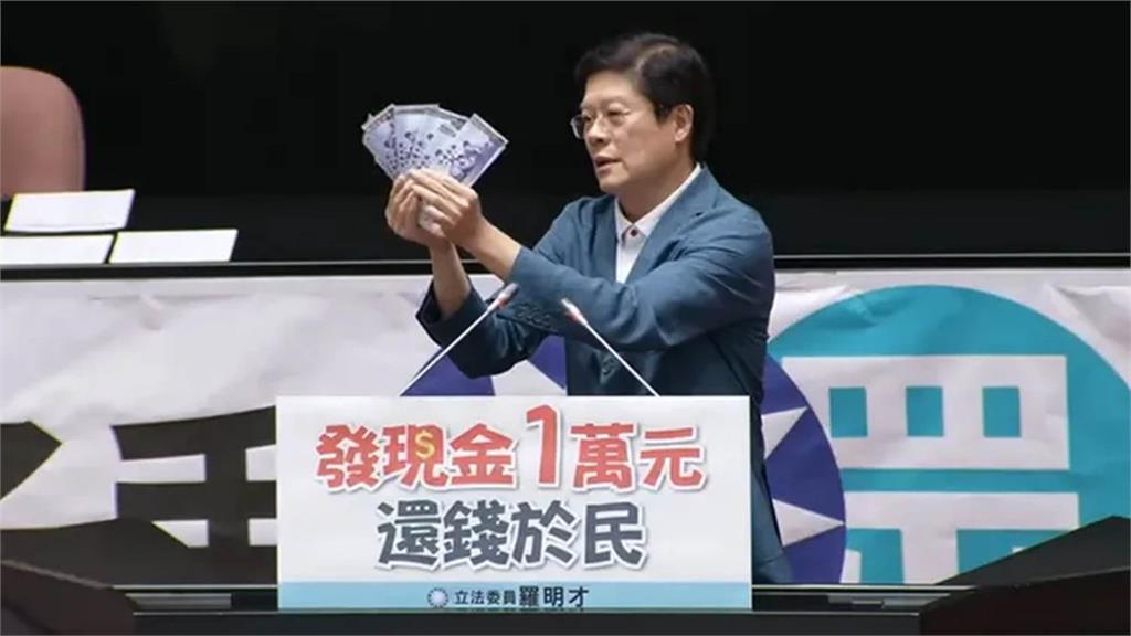 快新聞/揭國民黨發錢用意!賴瑞隆:用納稅錢買票為毀憲亂政