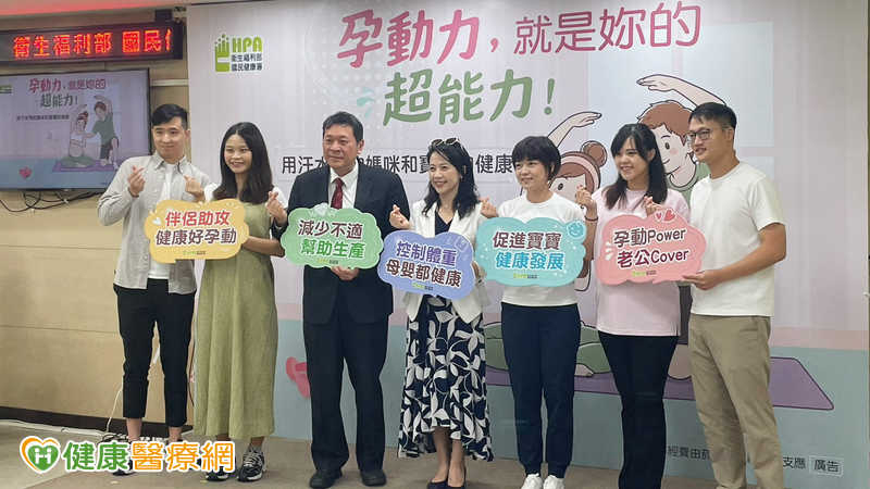 孕期只能靜養？專家：運動可掌握「3階段」原則　高危妊娠者先問醫師