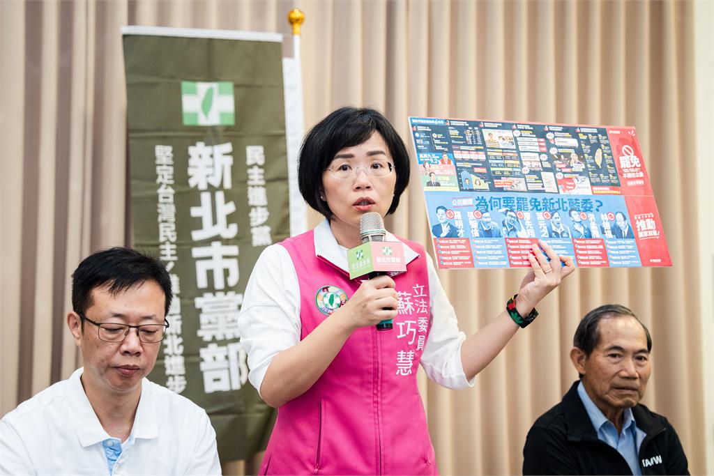 快新聞／「護台志工隊」全力協助三階罷免　蘇巧慧：對接民團需求打陸空戰