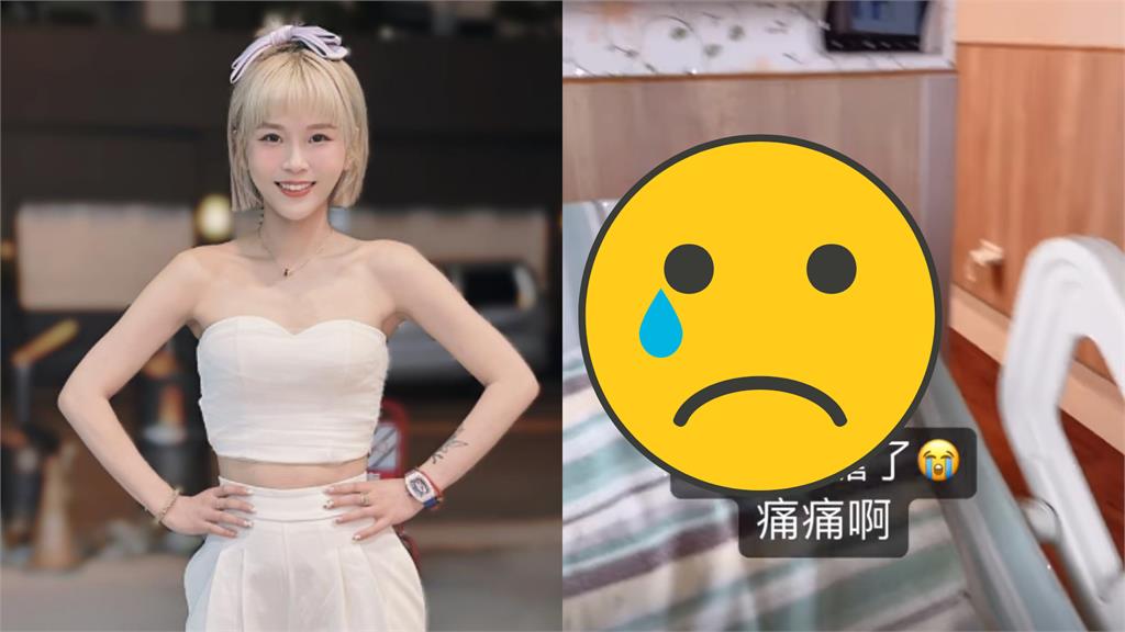 3天前剛「拿回丟丟妹」李明珊驚喊沒有了！急送醫畫面流出「1舉動」惹禍