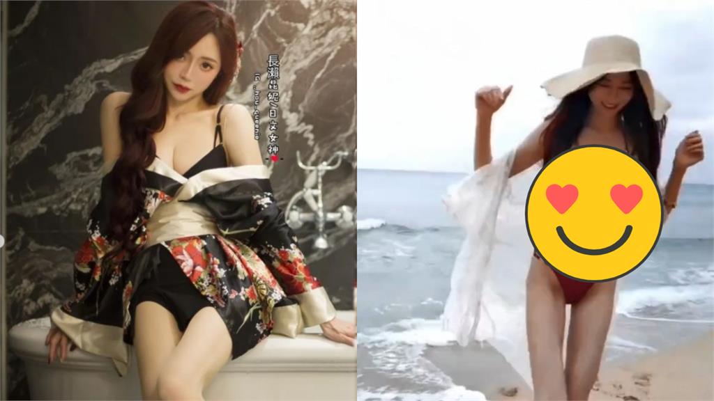 好興奮?日文女神下海「超自然震動」20秒 網狂重播:1小時又過去了