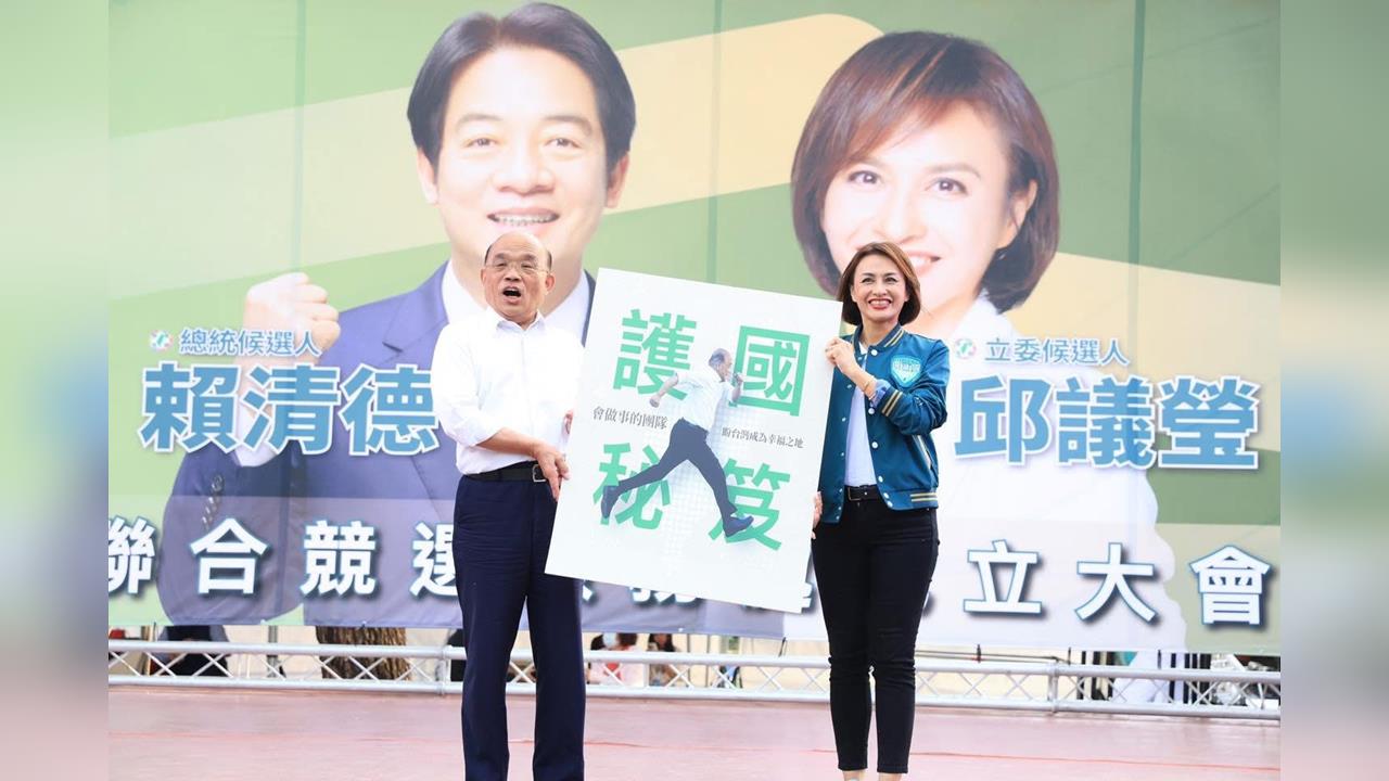 衝衝衝！中秋前夕蘇貞昌獻聲替邱議瑩拜票 民眾接聽驚呼「是本人嗎？」