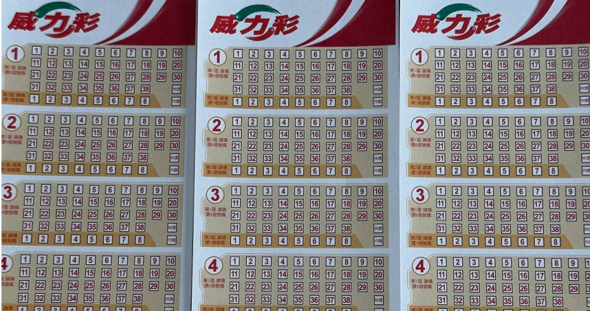 威力彩連28槓頭獎上看9.2億　「4生肖」開獎日這天財運最佳