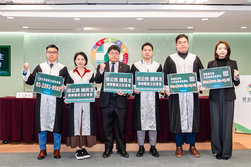 快新聞／譴責國民黨阻撓公民自主罷免　民進黨宣布：成立律師團提供協助