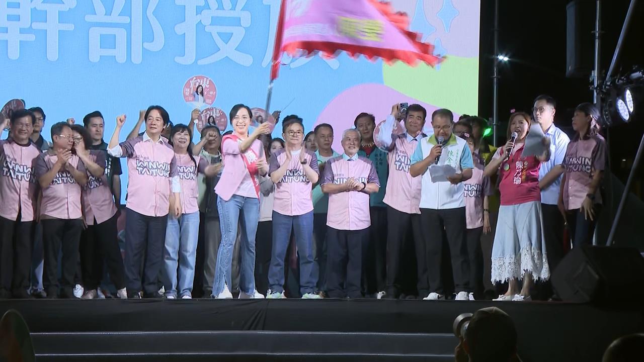 陳瑩競總成立台東「變天號角」響起！　賴蔡跨時空合體力挺