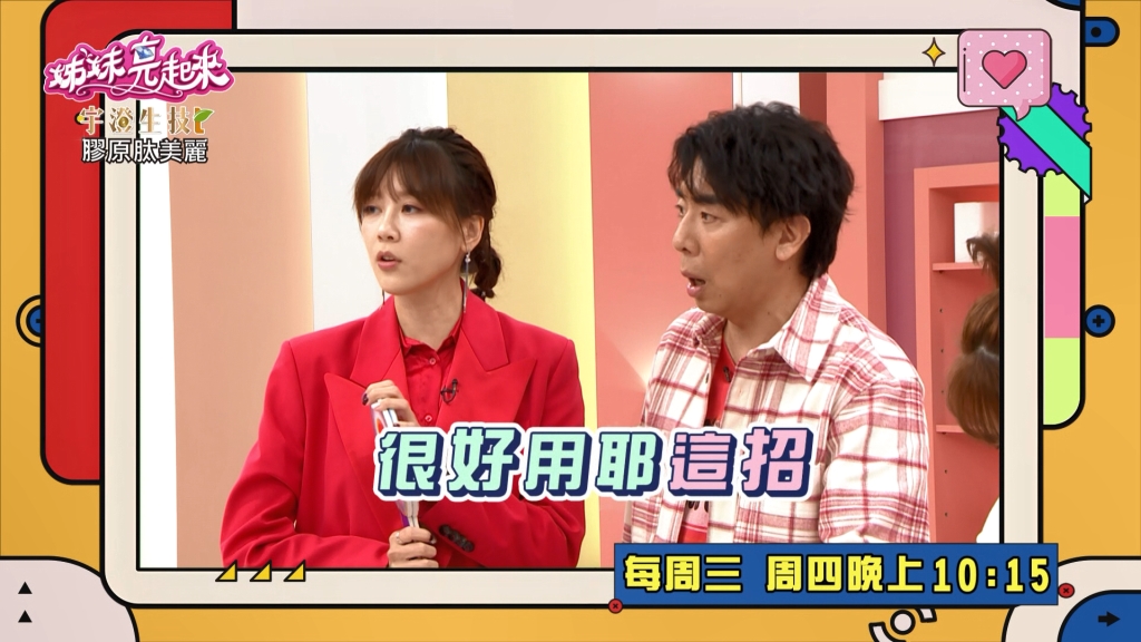 《姊妹亮起來》搖晃過的鋁罐你敢開嗎？專家教你這麼開
