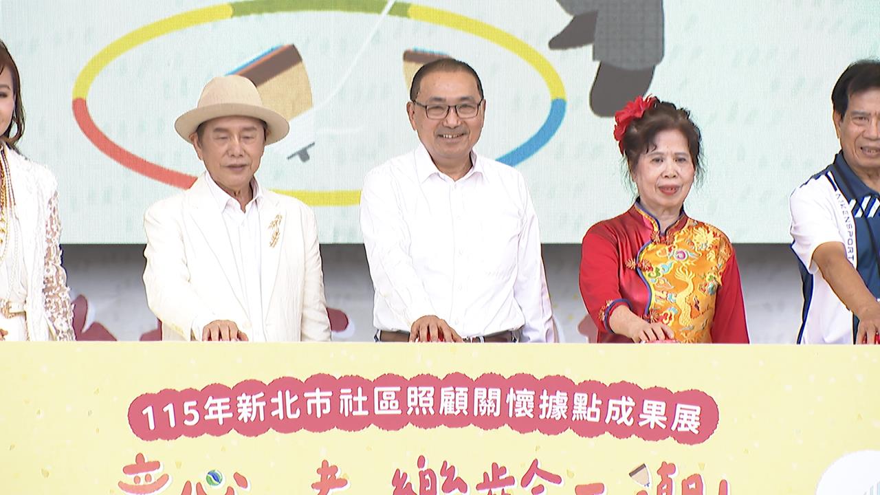 新北市府打造全國首創銀髮俱樂部　侯友宜幽默喊話　：阿公阿嬤別宅在家