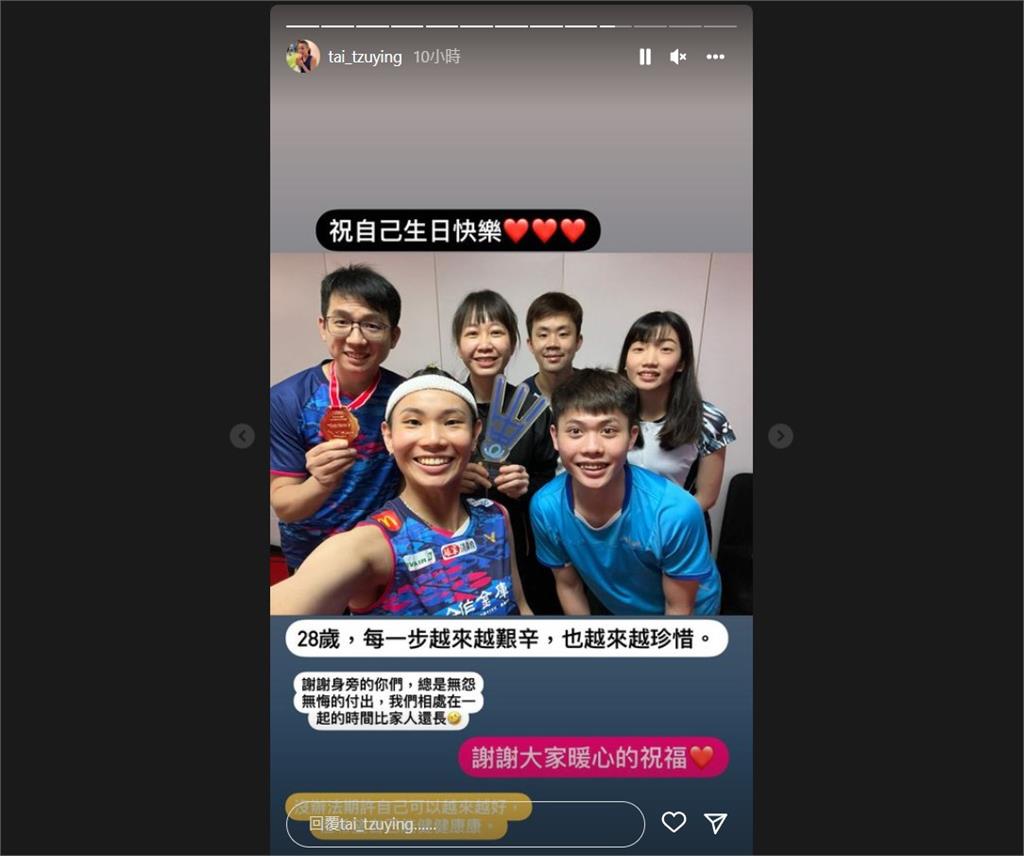 戴資穎今過28歲生日 世界羽聯發文祝賀