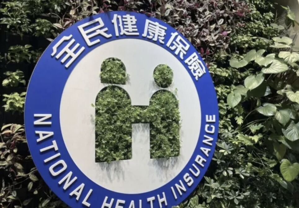 診所C肝群聚「百萬藥費」難代位求償   健保擬修法納醫療事故
