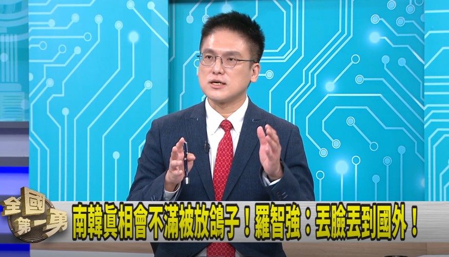 第一勇(影)／臨時取消交流！南韓官員轟台"無理"！藍白撿到槍？