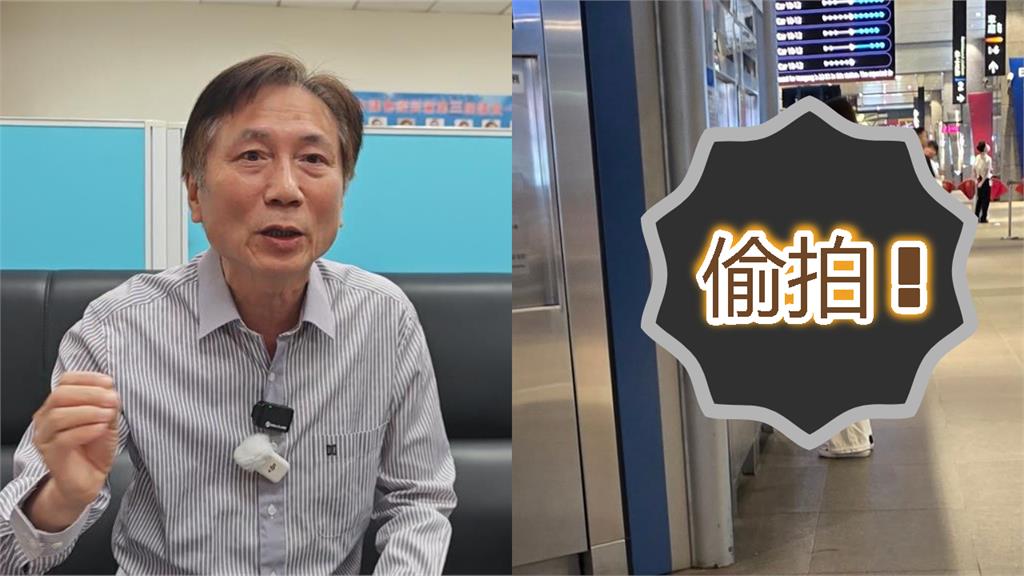 詹江村高鐵站「一路偷拍黃瓊慧」遭抓包！還公審訕笑「陰魂不散」網轟：噁心