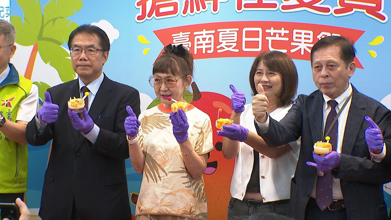 台南市「夏日芒果祭」登場　芒果麵等產品香甜上市