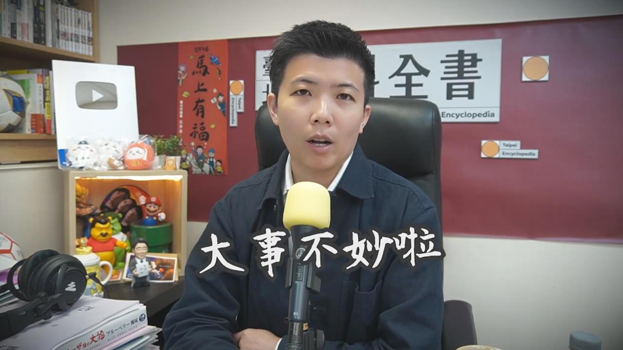 蔣市府遭爆營養午餐6成流標　苗博雅質疑：行銷包裝施政？
