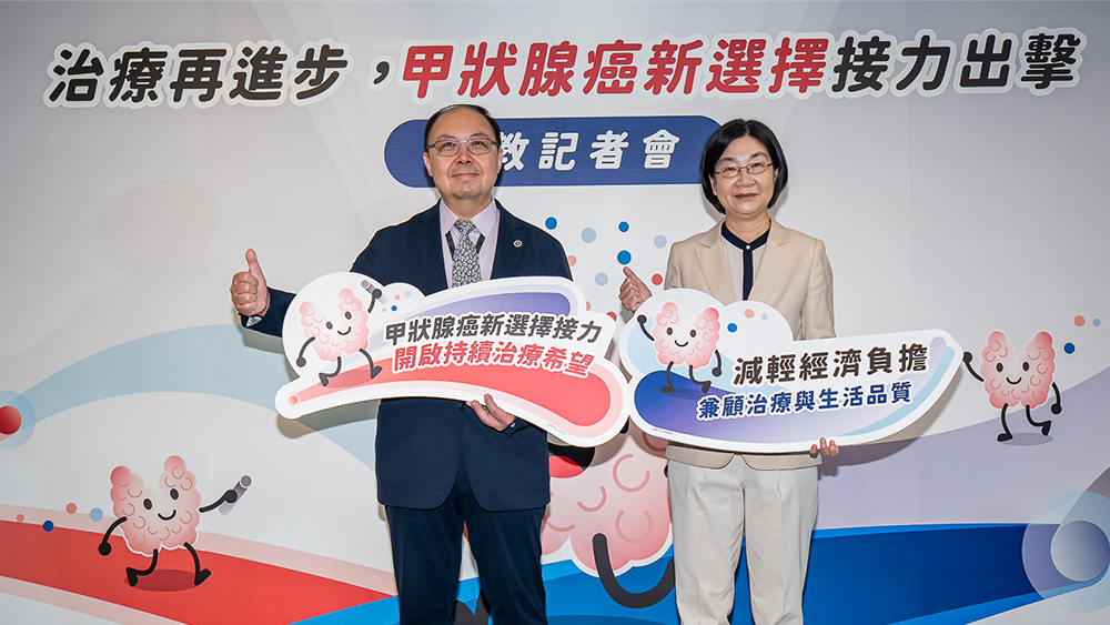 最溫和癌症也可能治不好？健保納二線標靶藥物，迎來接力治療新希望