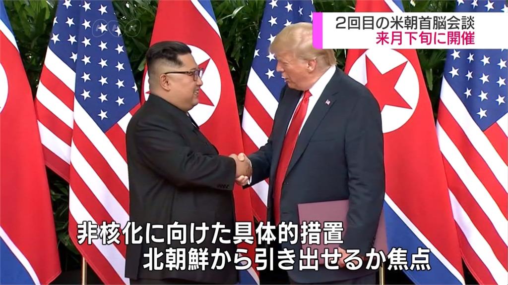 若美國釋善意 北朝鮮大使：雙方關係可劃時代前進