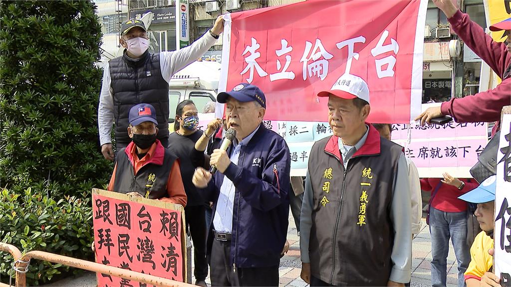 籲退役軍人別去中國黃埔活動　國民黨中央：要明辨是非