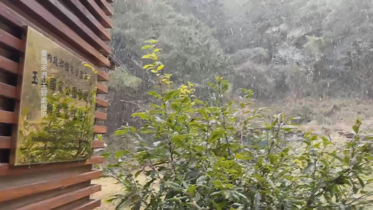 合歡山松雪樓、塔塔加雪花紛飛　雲林樟湖國小吹暖氣取暖