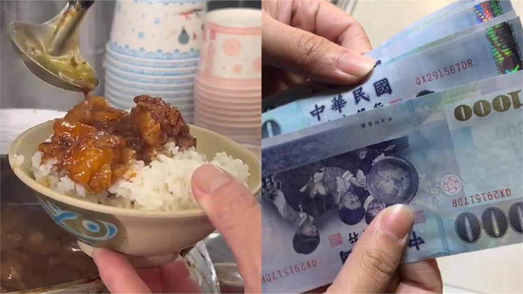 滷肉飯再也不平價！業者扛不住「規定低消200元」親揭原因掀兩派論戰