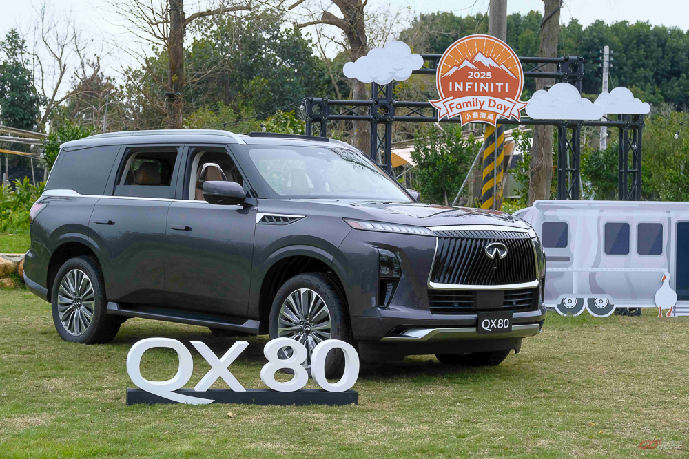 Infiniti舉辦2025 Family Day車主露營活動 QX80旗艦驚喜現身!