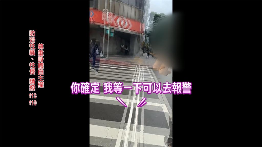 畫面曝! 紋髮師遭偷拍裙底怒當面質問 男子拔腿落跑