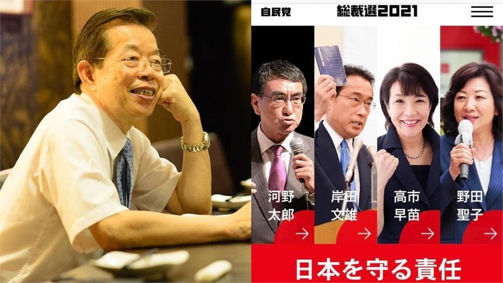日本自民黨主席選舉　謝長廷點出4特質：值得台灣思考借鏡