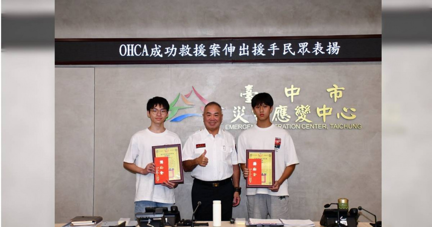台中16歲少年圖書館突倒地「失去呼吸心跳」　2男高中生冷靜操作AED、CPR救回
