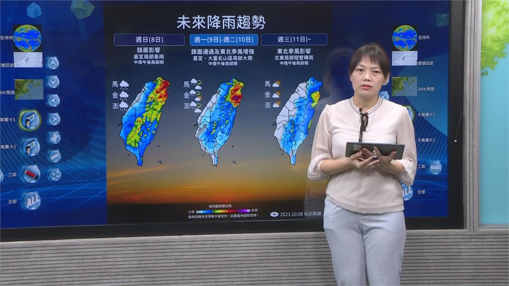 快新聞／秋天來了！東北季風增強「北台灣轉涼」　未來一週雨區曝光