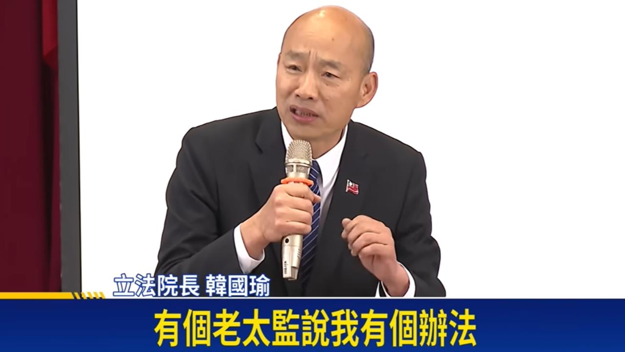 軍購條例在野不擋了！韓國瑜警告國民黨「1事」　黃暐瀚：變綠國瑜了？