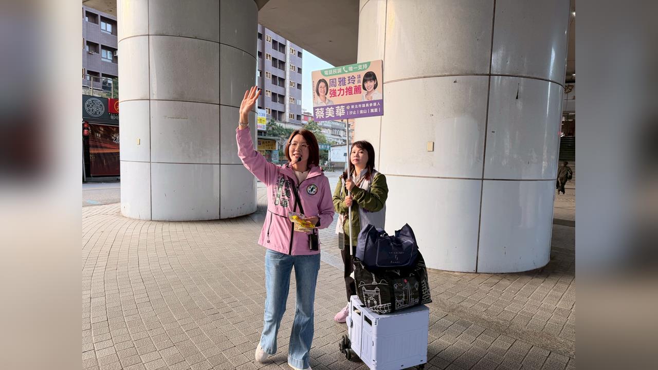 綠新北議員初選323民調！蔡美華啟動站路口　周雅玲全力相挺