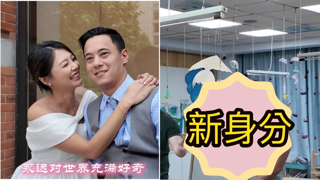突公開「中國新身分」蔣友青不藏了！當街惹怒妻「直擊視角」全流出