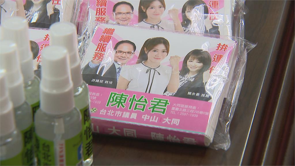 打破陳定南30元查賄標準? 蔡清祥:賄選與否由檢察官個案認定