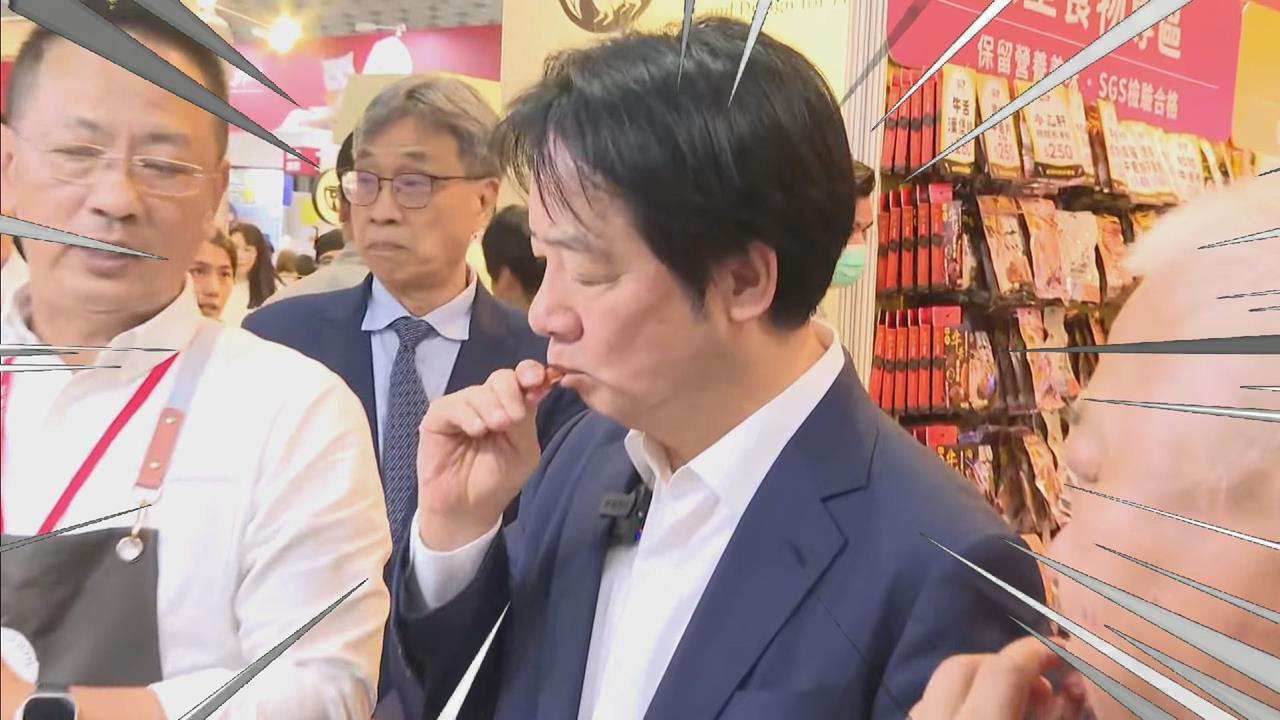 賴清德逛展開啃寵物肉條　幫蔡英文、蕭美琴買貓玩具