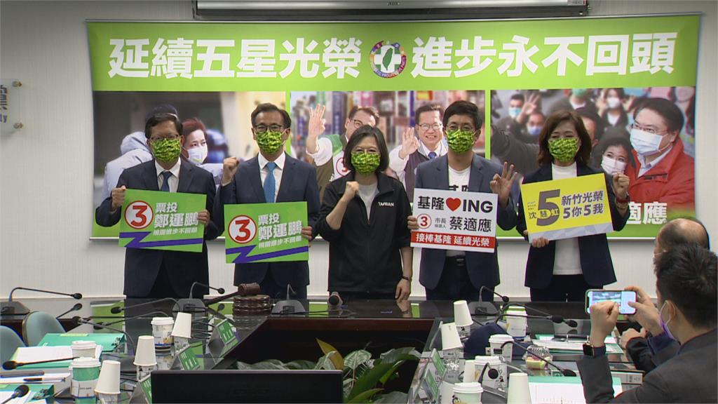 力挺基桃竹「會做事的人」　蔡英文喊話：別讓4年前高雄憾事再發生