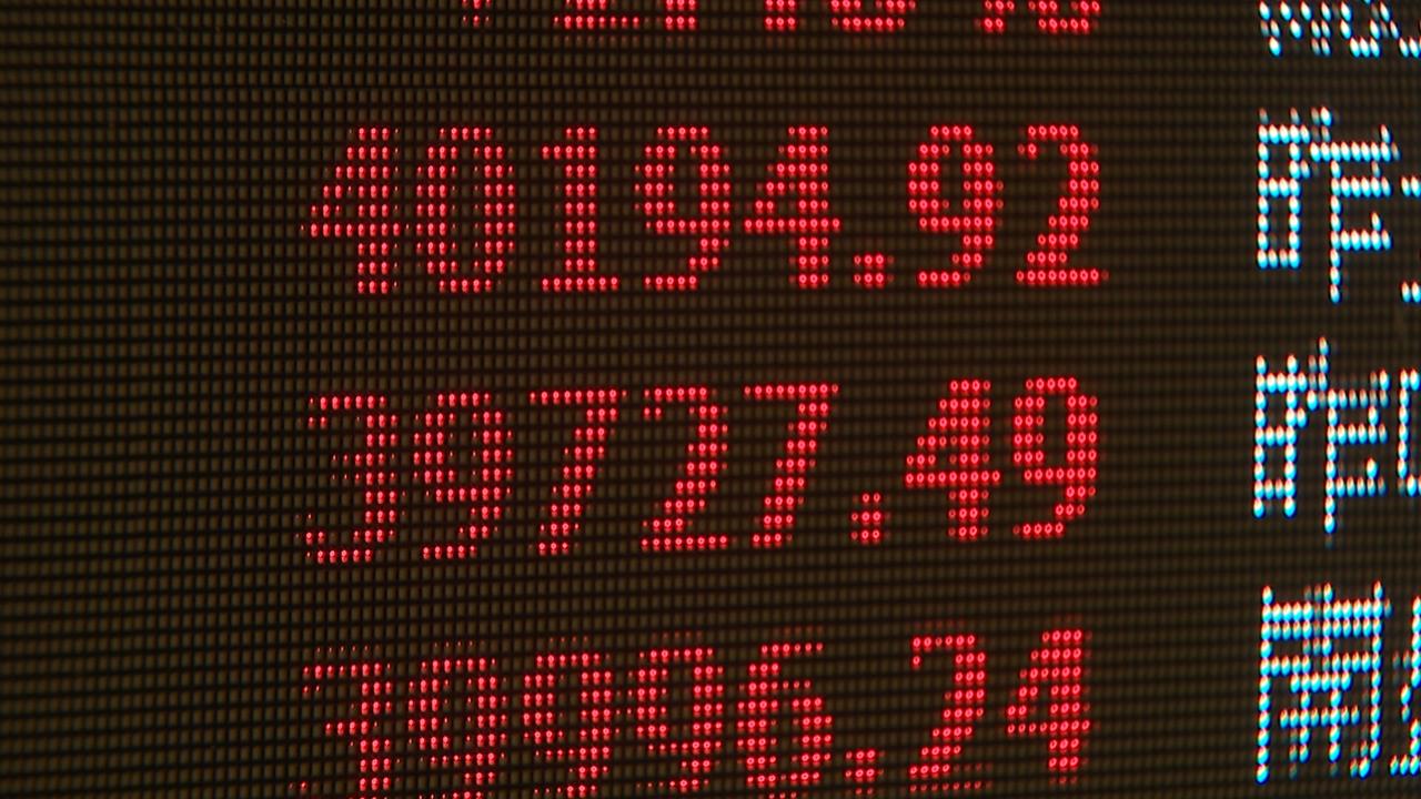 台股早盤突破4萬點創紀錄　台積電觸新天價2330元