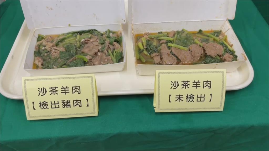 掛羊頭賣豬肉　價格差了3倍！　24%牛羊肉品混摻豬肉　可罰400萬