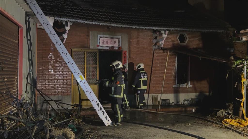 台中三合院大火　77歲獨居翁逃生不及成焦屍