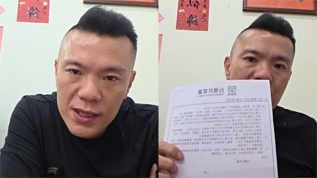 江和樹火大直播轟黨中央！放話辭中央委員「讓蔡壁如的人補上」　周榆修急致歉