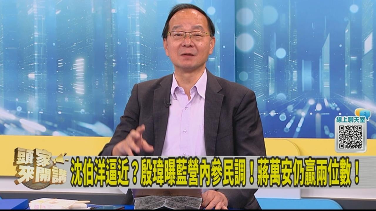 盧秀燕安慰蔣萬安Never give up！王瑞德：承認民調真的！