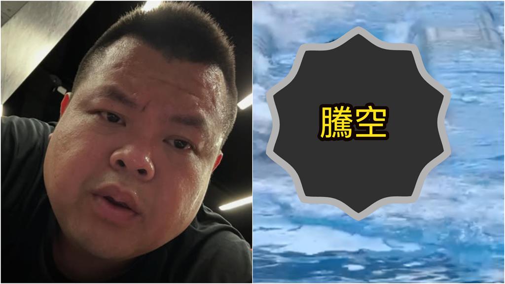 大蛇丸玩滑水道「整尊騰空」險起飛？深水炸彈險壓不住…網歪樓：小一號