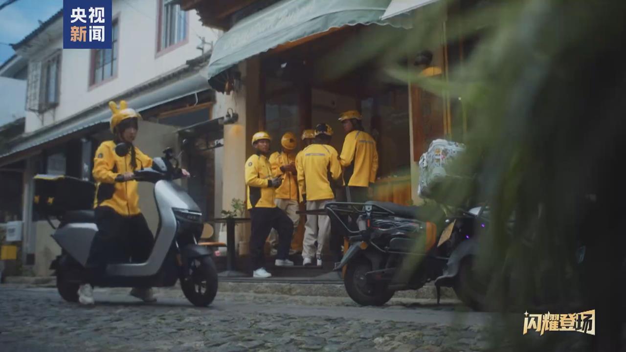 央視吹捧「送外賣能看風景」　大內宣短片被罵翻下架