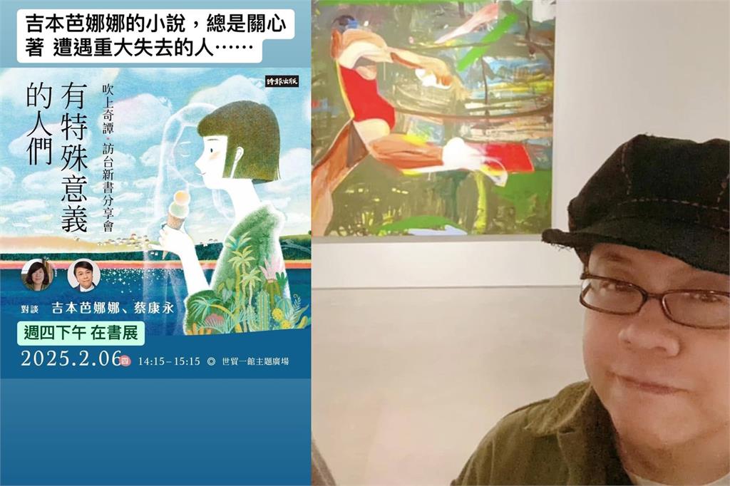 【大S猝逝】大S猝逝4天　蔡康永忍悲上工「遭遇重大失去的人」