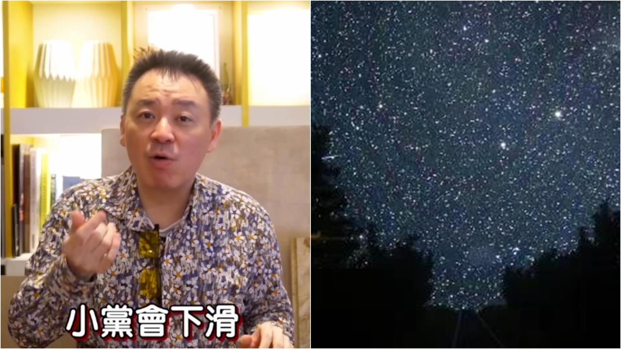 2026下半年「星象大凶」政治格局有變？命理師斷言「最終3變2」小黨下滑