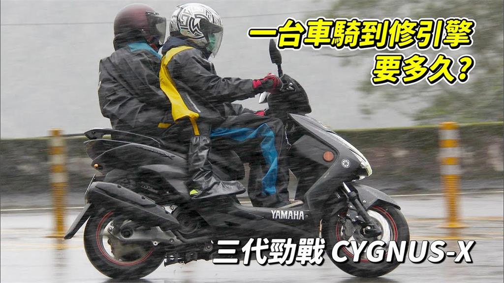 3代勁戰騎到引擎掛！他公開關箱里程數　網給續命建議：再戰10年沒毛病