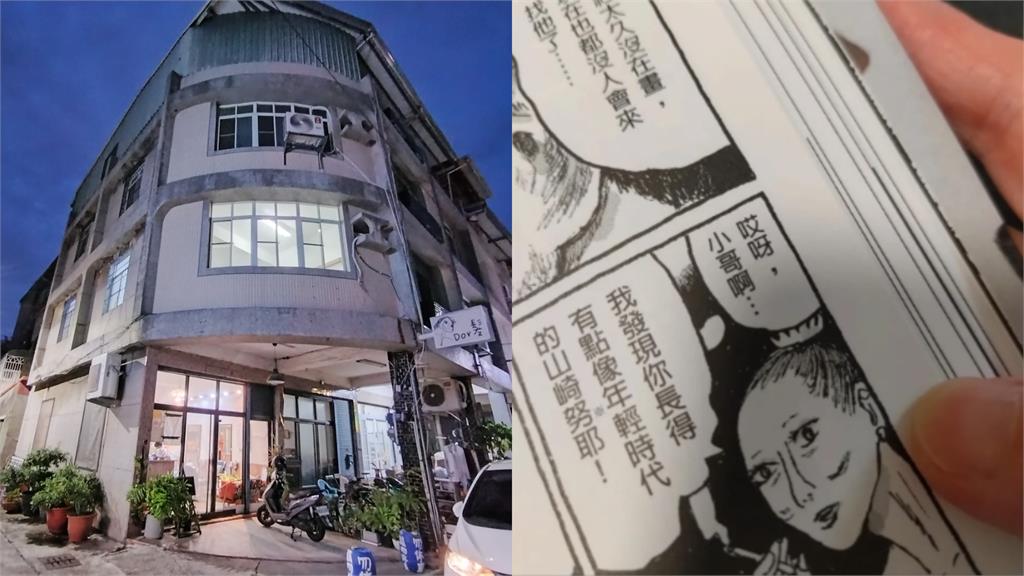 日本漫畫翻譯「小哥啊」！書店轟是「中國用語」宣布下架　網友掀2派論戰